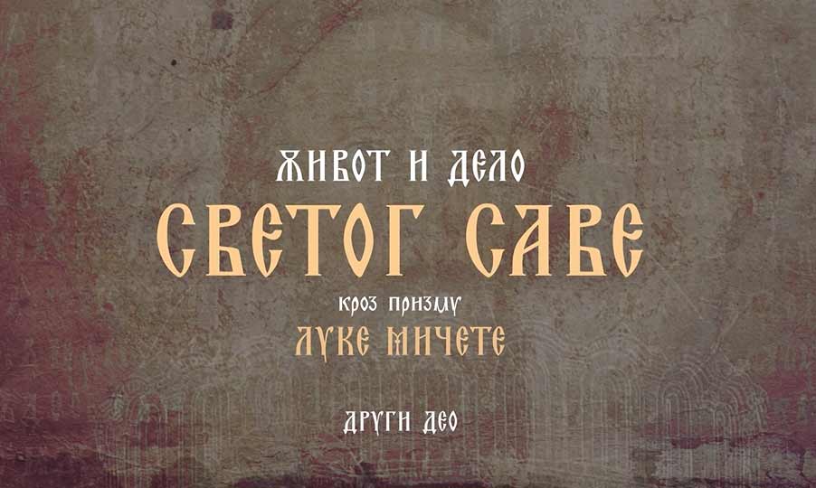 Saint Sava video