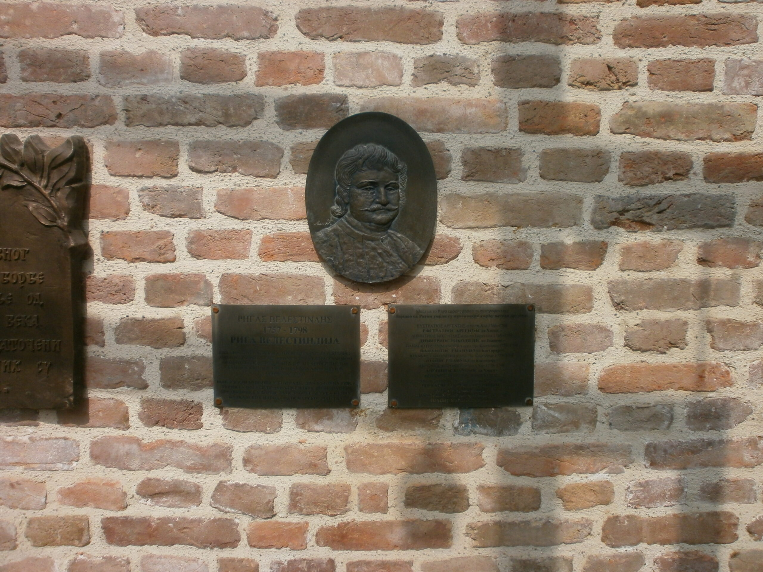 Memorial plaque in front of Nebojša Tower in Belgrade, where Rigas Feraios was executed. Source: Wikipedia